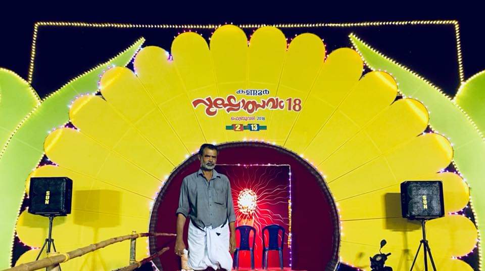 SUN LIGHT & SOUND (TALAP)